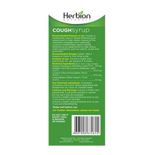 Herbion Cough Syrup Sugar Free 150mL