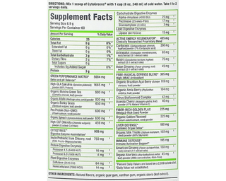 Allmax CytoGreens Acai Berry Green Tea 535g