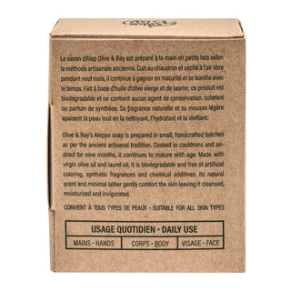 Olive and Bay Authentic Aleppo Soap Bar 200g