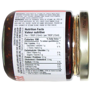 Abokichi Chili Miso Mild 230mL