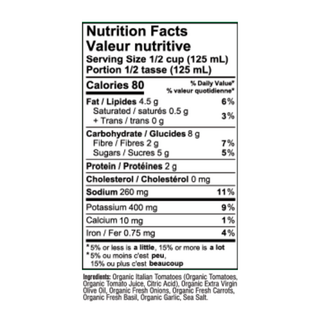 Just Sauce Organic Tomato Basil Sauce Sensitivo 580mL