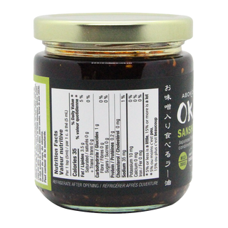 Abokichi Sansho Pepper Mild 230mL