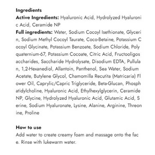 Round Lab Dokdo Cleanser 150mL