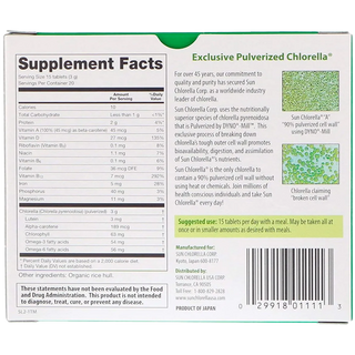 Sun Chlorella Supplement 200mg 300 Tablets