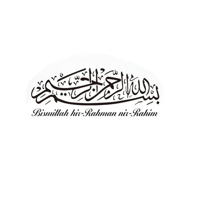 Arabic Bismillah Wall Decal for Living Room and Kitchen - Islamic Quote Sticker for Home Decor